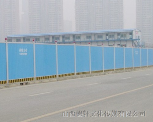 施工圍檔