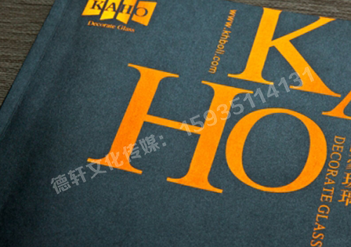 公司畫冊印刷