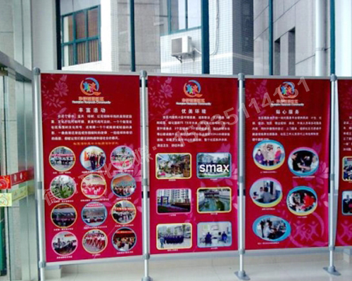 速展快展