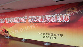 速展快展